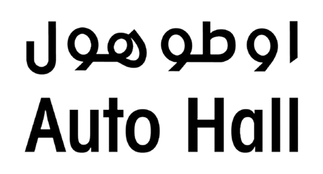 Logo Auto Hall
