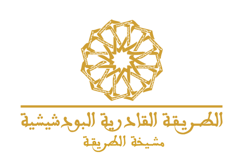 Logo de la tariqa